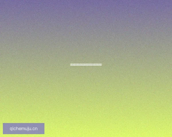 海角网址：探索无限可能，连接世界的数字新地标